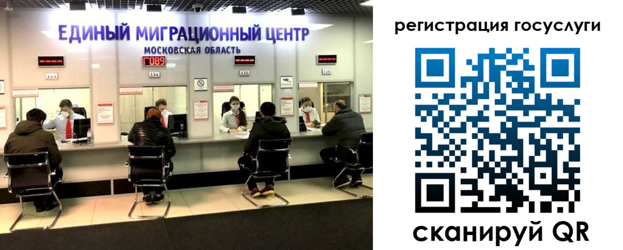 прописка ребенка в Чебоксарах