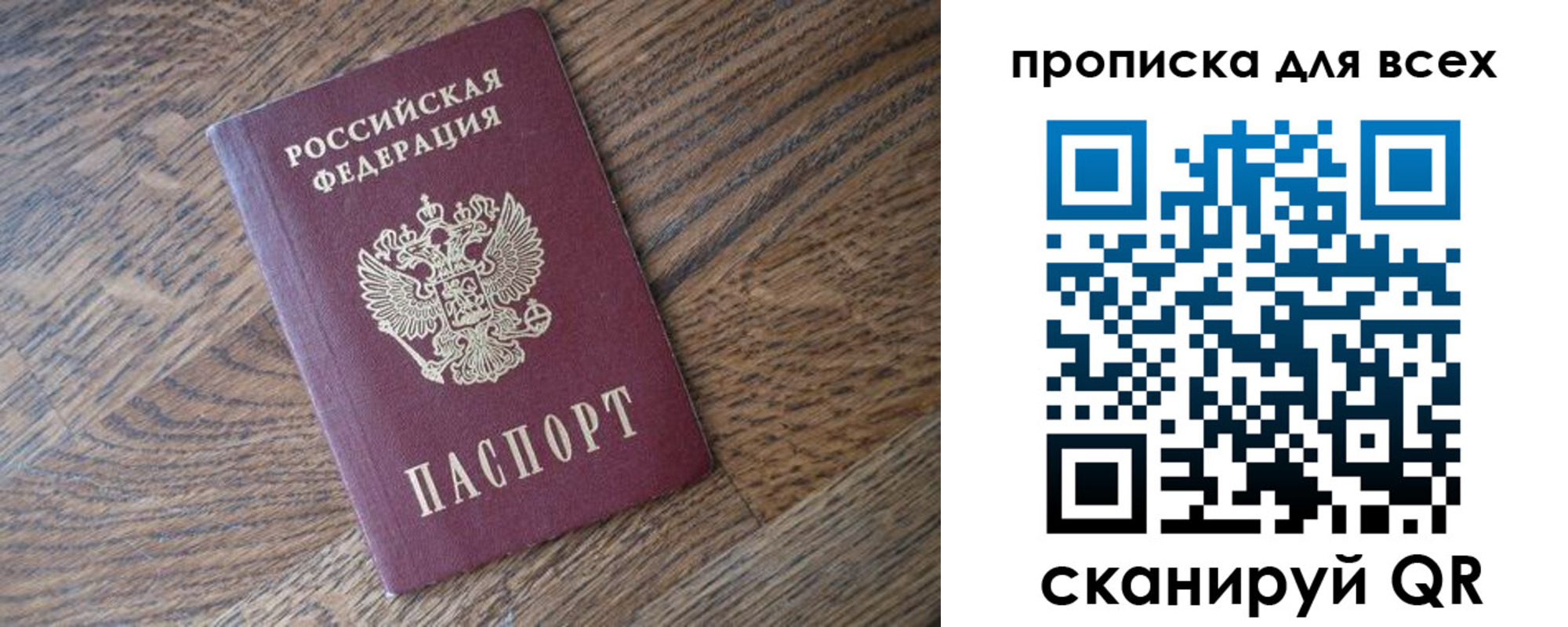 временная регистрация для школы в Чебоксарах