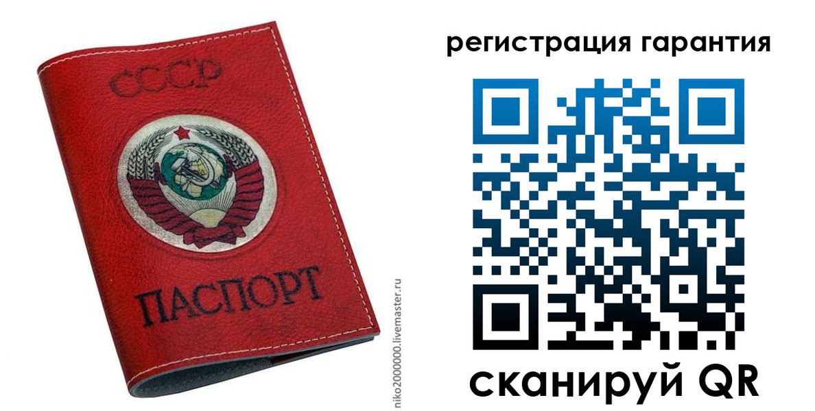 временная регистрация законно в Чебоксарах