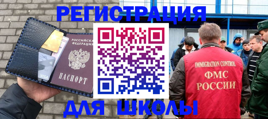 найти адрес прописки в Чебоксарах