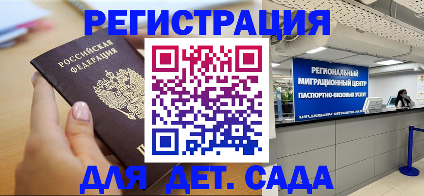 где прописаться в Чебоксарах